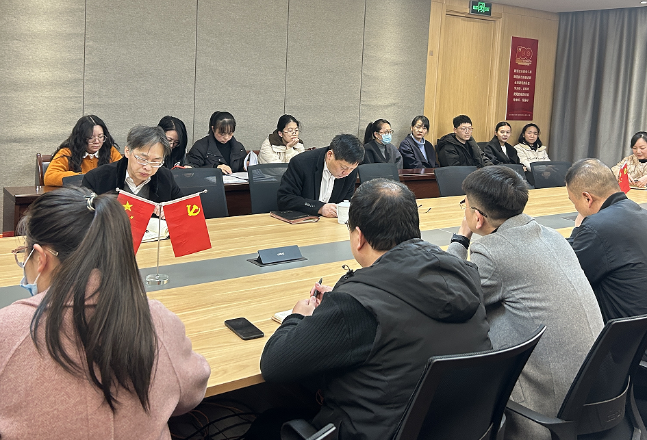 建设咨询：部署开展深入贯彻中央八项规定精神学习教育工作